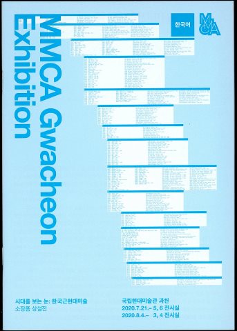 IE/G1f007/0001