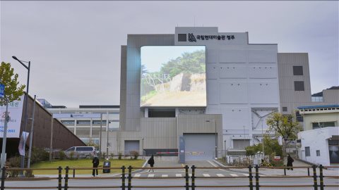 still life_산책 &ndash; 청주(상당산성) 설치 전경 이미지